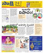 Visakhapatnam District - Old