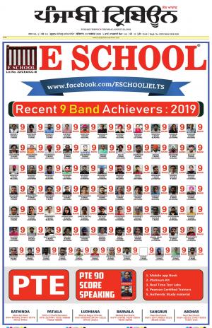 PT_22_August_2019_Delhi