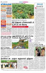 Dindigul-Madurai Supplement