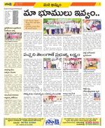 Khammam Constituencies