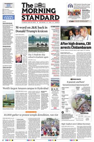 The Morning Standard