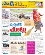 Jayashankar District