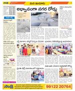 Nizamabad Constituencies