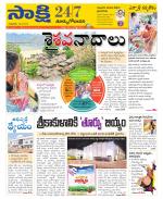 East Godavari District