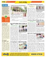 Guntur Constituencies