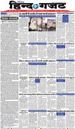 THURSDAY 22 AUG 2019