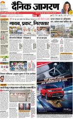 Patna Hindi ePaper, Patna Hindi Newspaper - InextLive