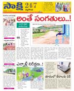 Nalgonda District