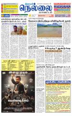 Nellai District-Tirunelveli Supplement