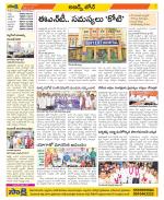 Hyderabad Constituencies