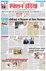 HIMACHAL PRADESH EDITION