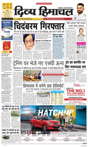 Divya Himachal Shimla