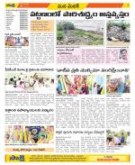 Medak Constituencies