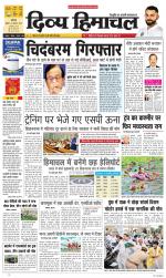 Divya Himachal Chandigarh+Mera Shimla +Aastha