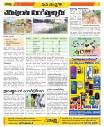 Chittoor Constituencies