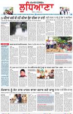 Punjabi Tribune (Ludhiana)