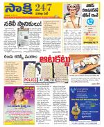 Visakhapatnam District