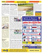 Visakhapatnam Constituencies Old