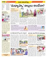 Ranga Reddy Constituencies