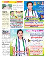 Vijayawada City Constituencies