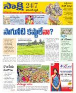 Hanamakonda District