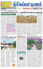 Nagai-Trichy Supplement