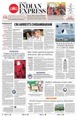 The New Indian Express-Tirunelveli