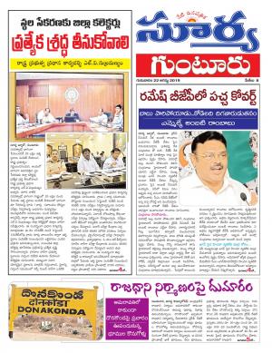 Thursday 22 August, 2019