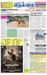 Nellai City-Tirunelveli Supplement