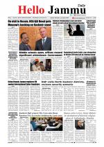 Hello Jammu 