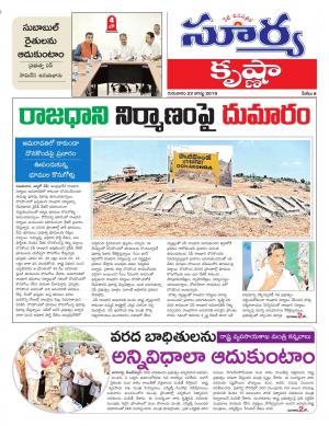 Thursday 22 August, 2019