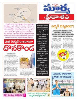 Thursday 22 August, 2019