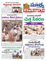 Chittoor
