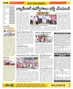 Anantapur Constituencies