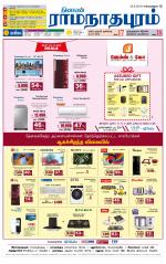 Madurai-Ramnad Supplement