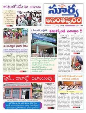 Thursday 22 August, 2019