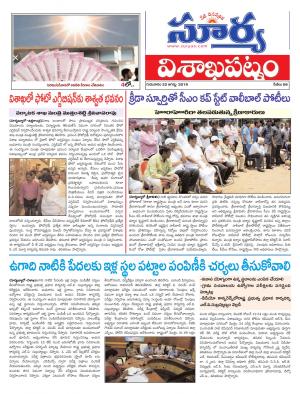 Thursday 22 August, 2019