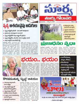 Thursday 22 August, 2019