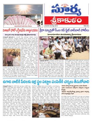 Thursday 22 August, 2019