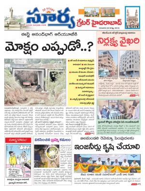 Thursday 22 August, 2019