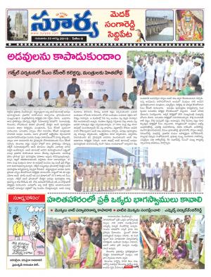 Thursday 22 August, 2019