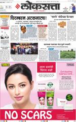 Chhatrapati Sambhajinagar