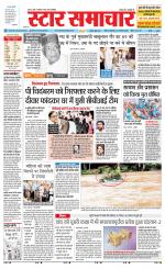 Star Samachar Satna