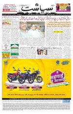 Siasat Daily