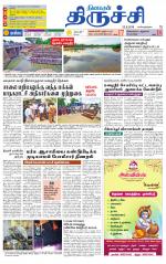 Trichy Supplement