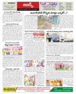 Hyderabad Constituencies