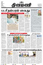 Dinamani -Tirunelveli