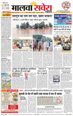 Firozpur / Fazilka Savera