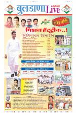 Buldhana Live