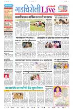 Gadchiroli Live